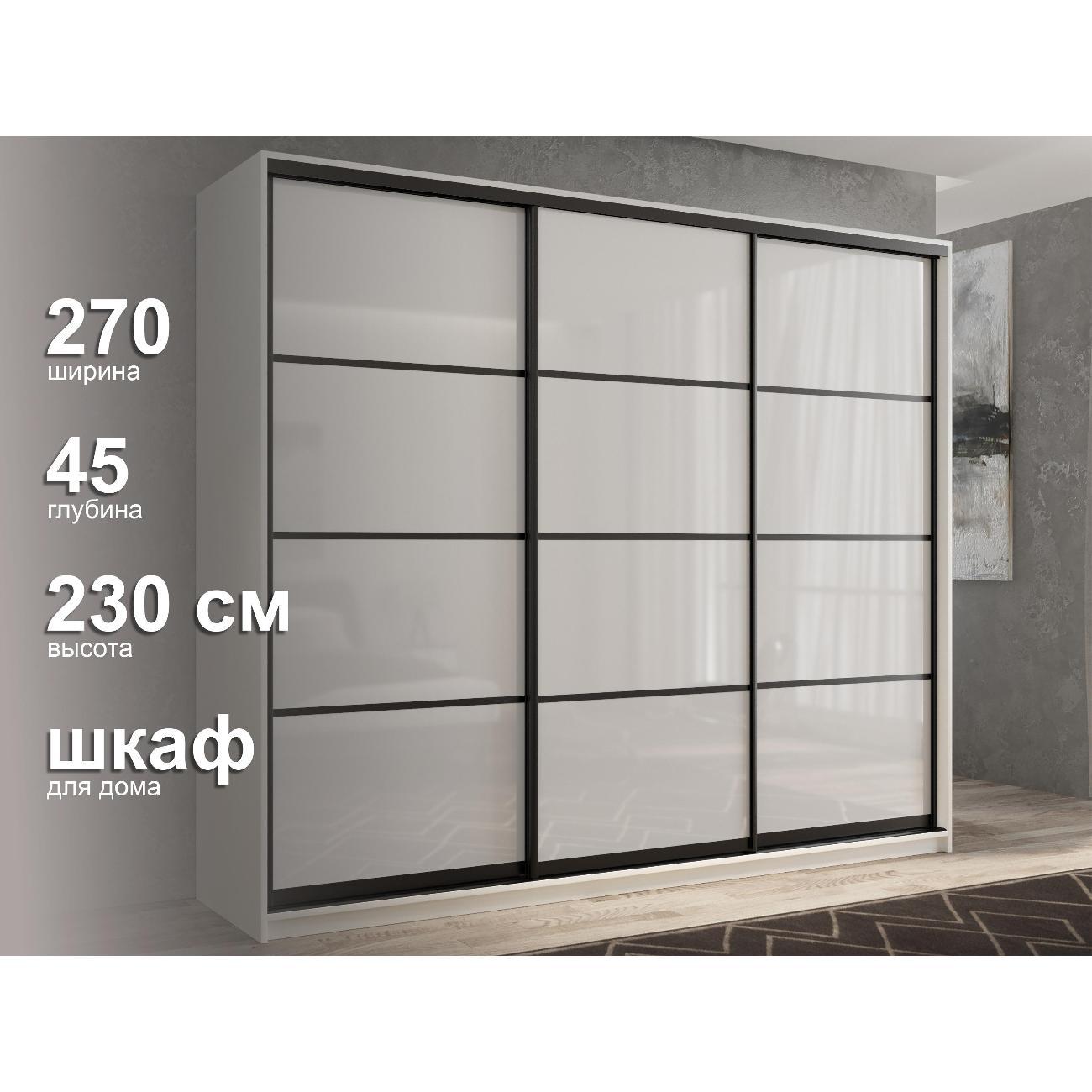 Шкаф-купе мод.16