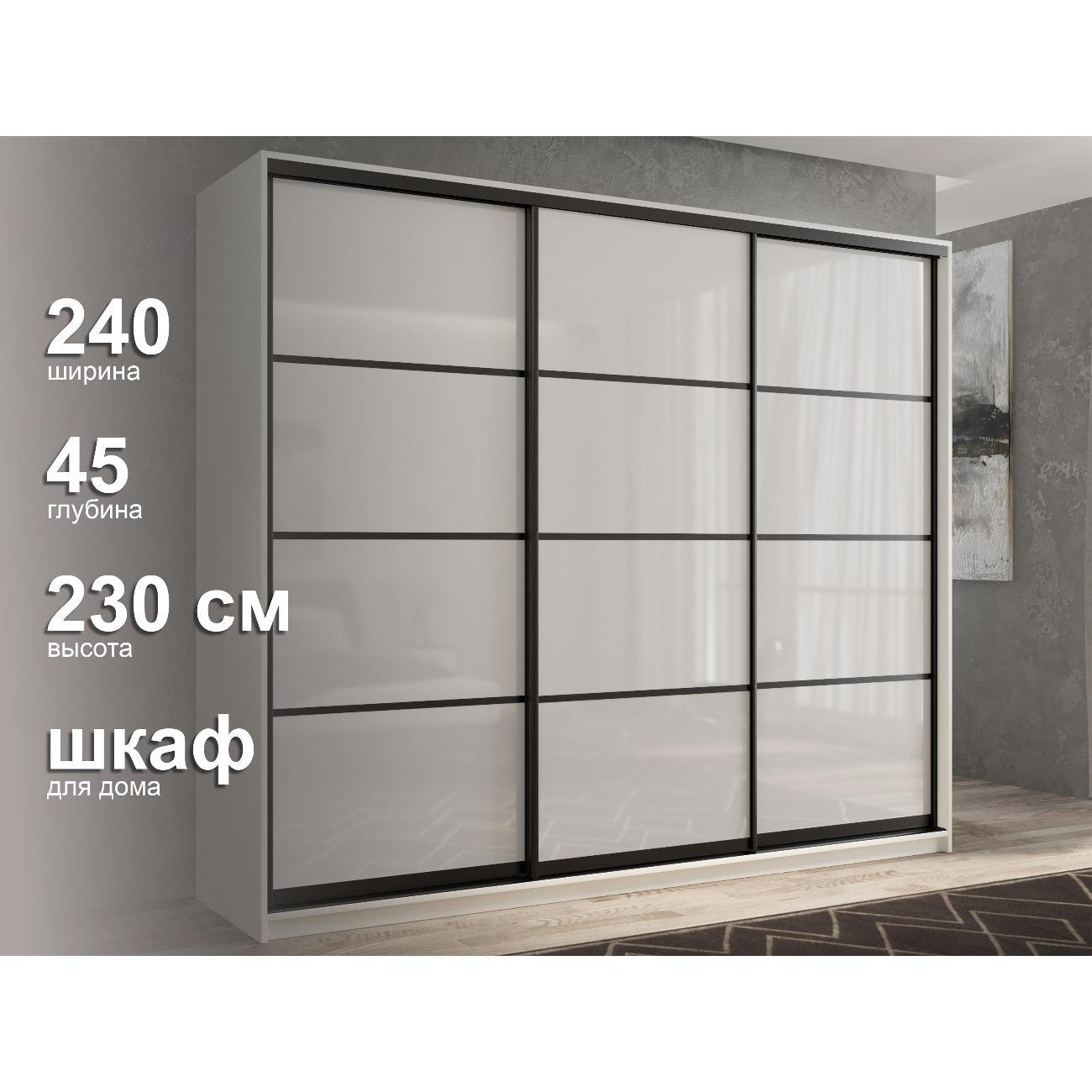 Шкаф-купе мод.16