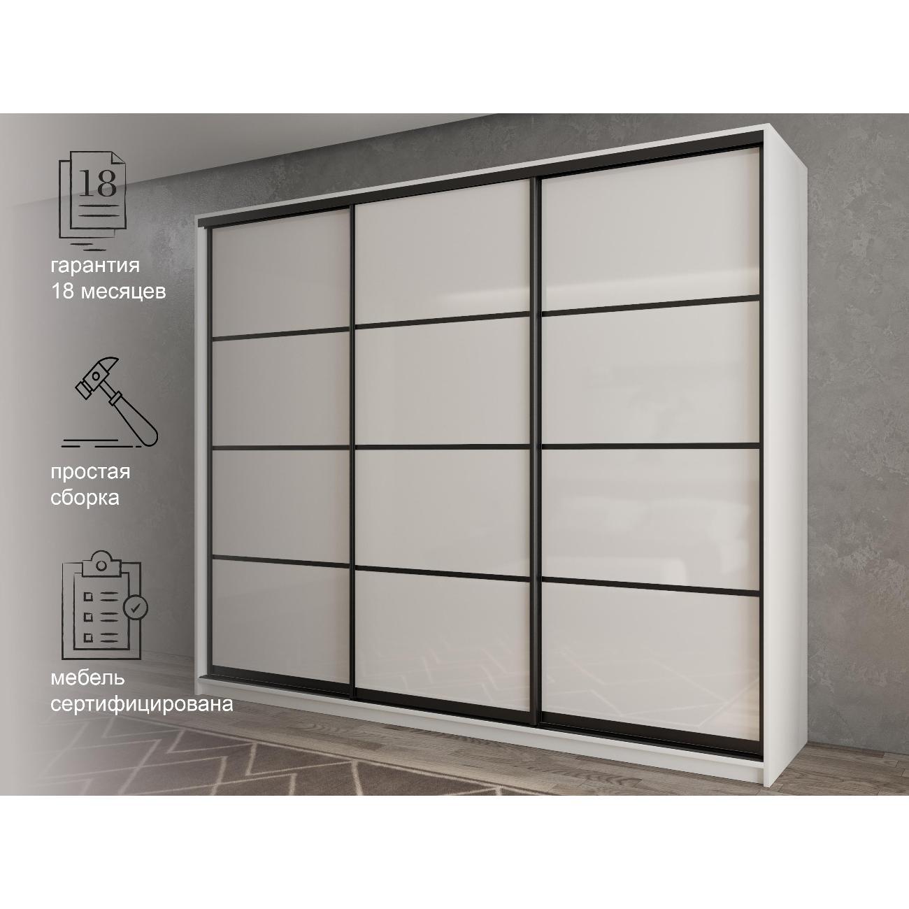 Шкаф-купе мод.16