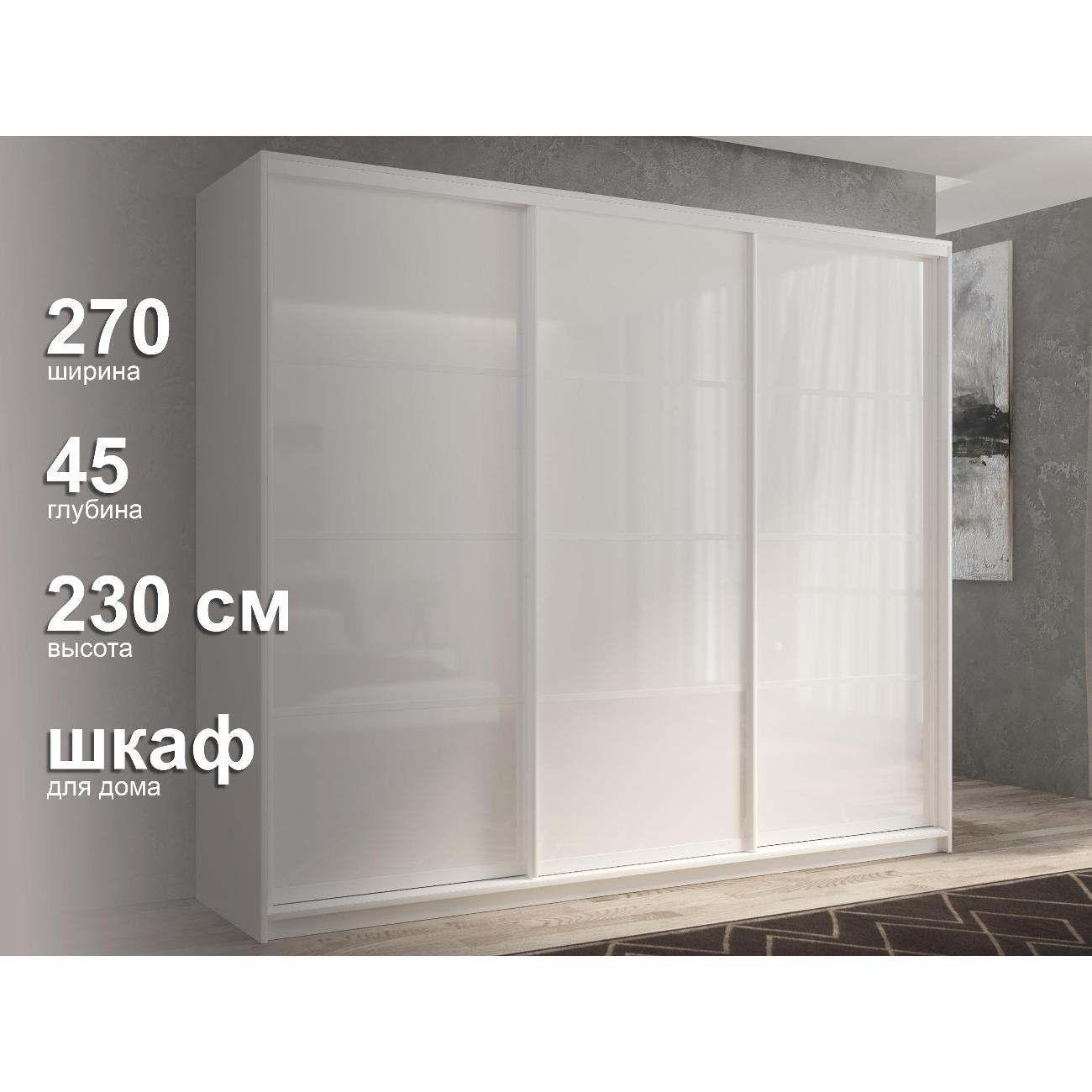 Шкаф-купе мод.16