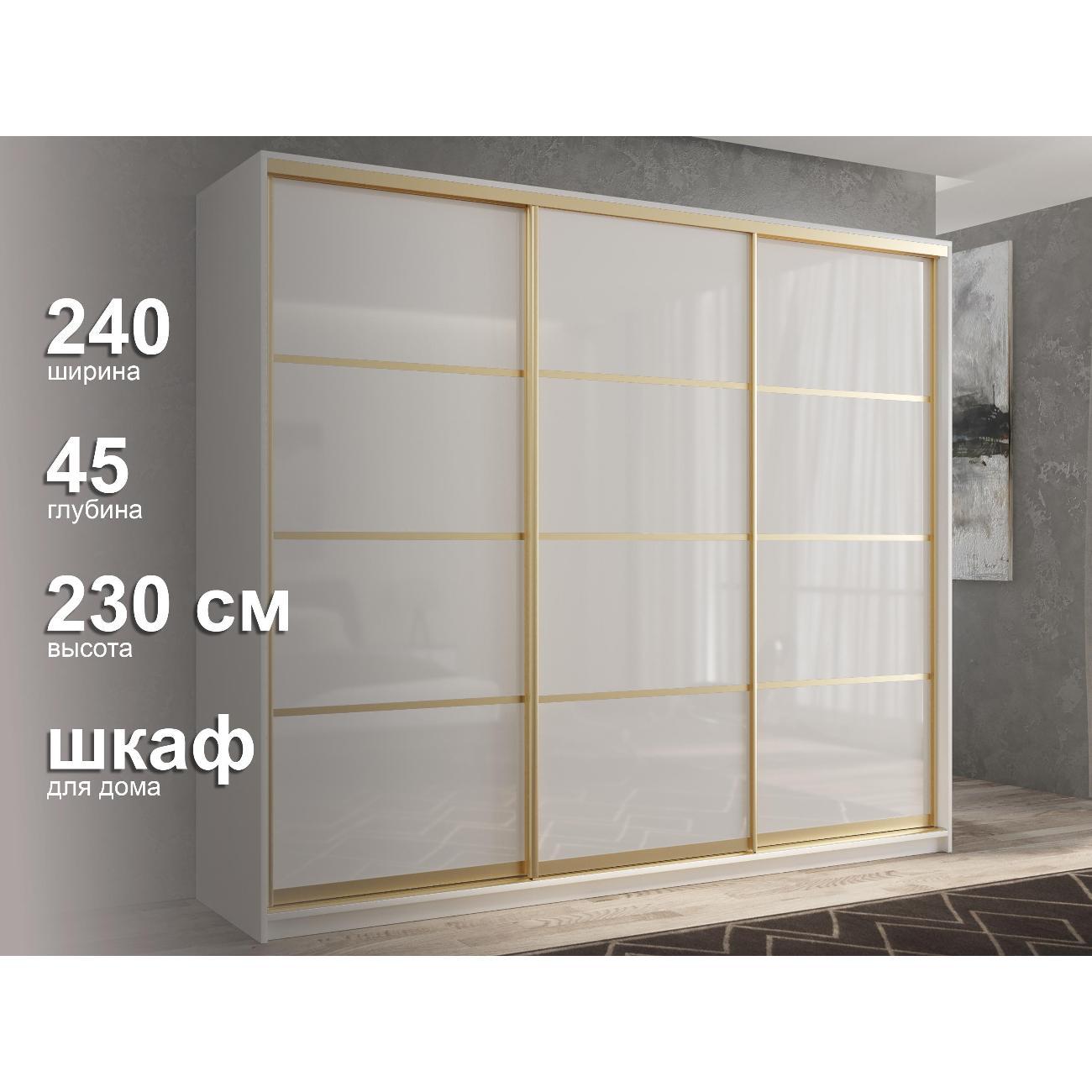 Шкаф-купе мод.16