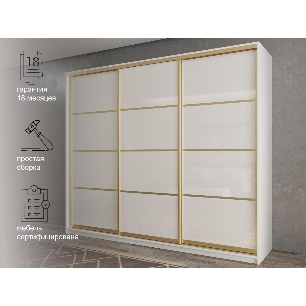 Шкаф-купе мод.16