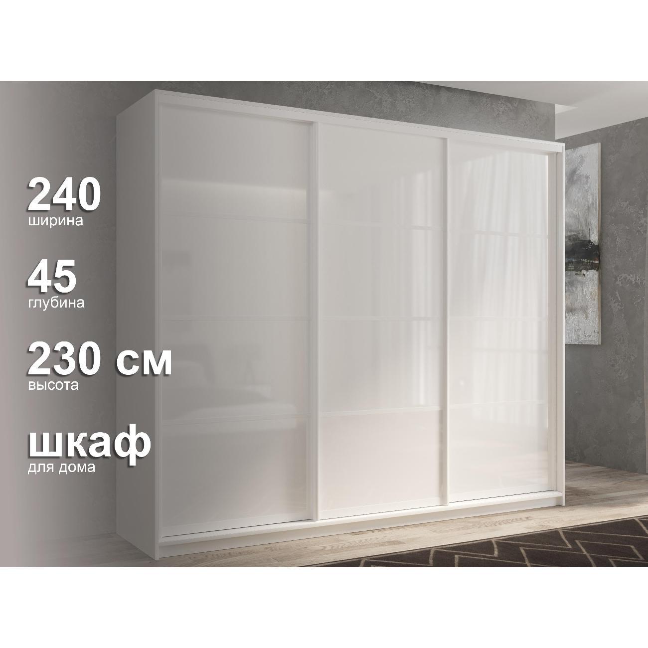 Шкаф-купе мод.16