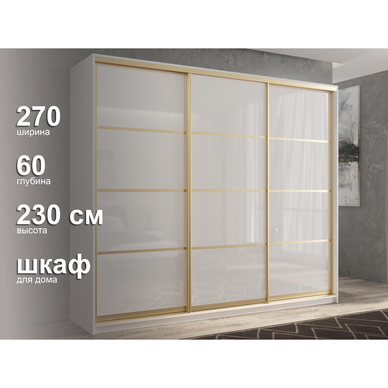 Шкаф-купе мод.16