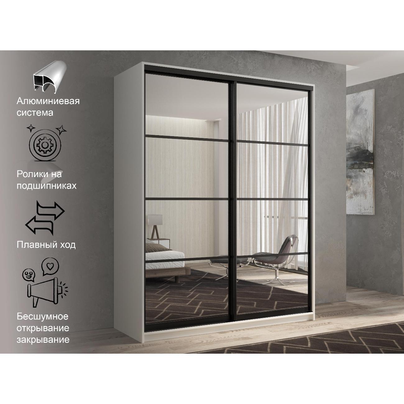 Шкаф-купе мод.17