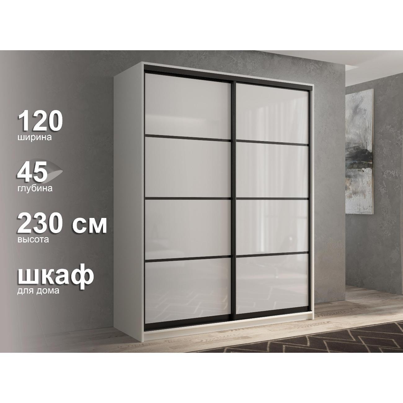 Шкаф-купе мод.16