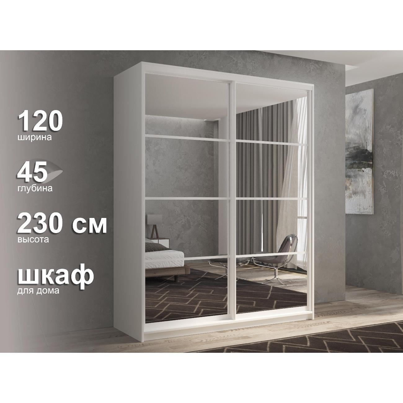 Шкаф-купе мод.17