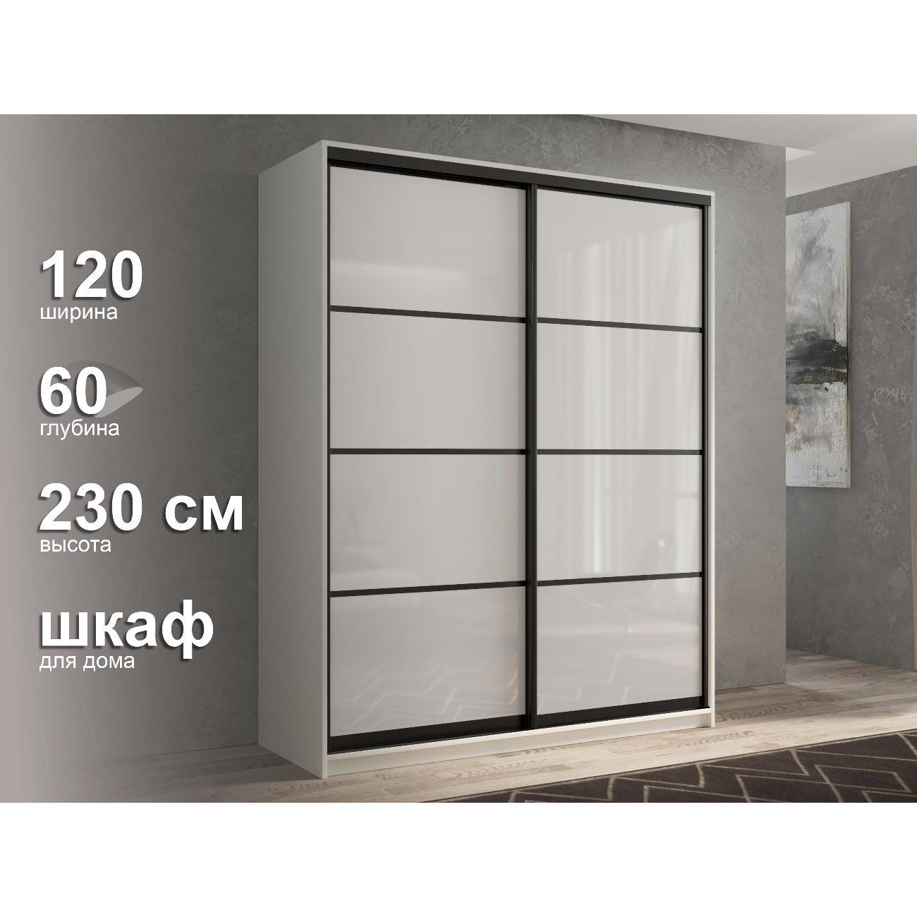 Шкаф-купе мод.16