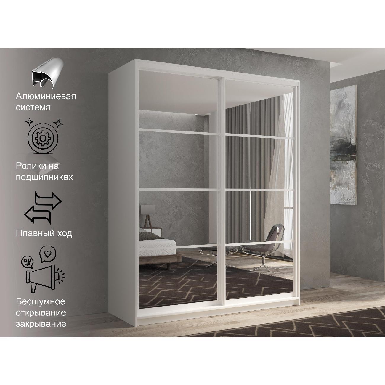 Шкаф-купе мод.17