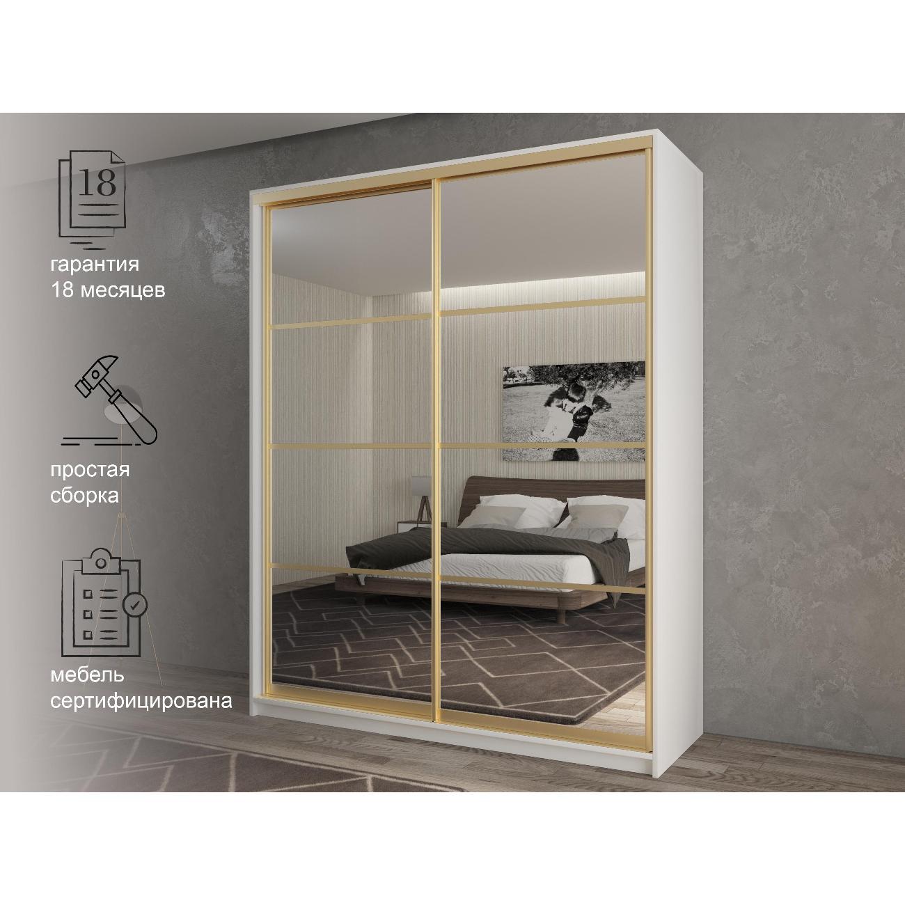 Шкаф-купе мод.17