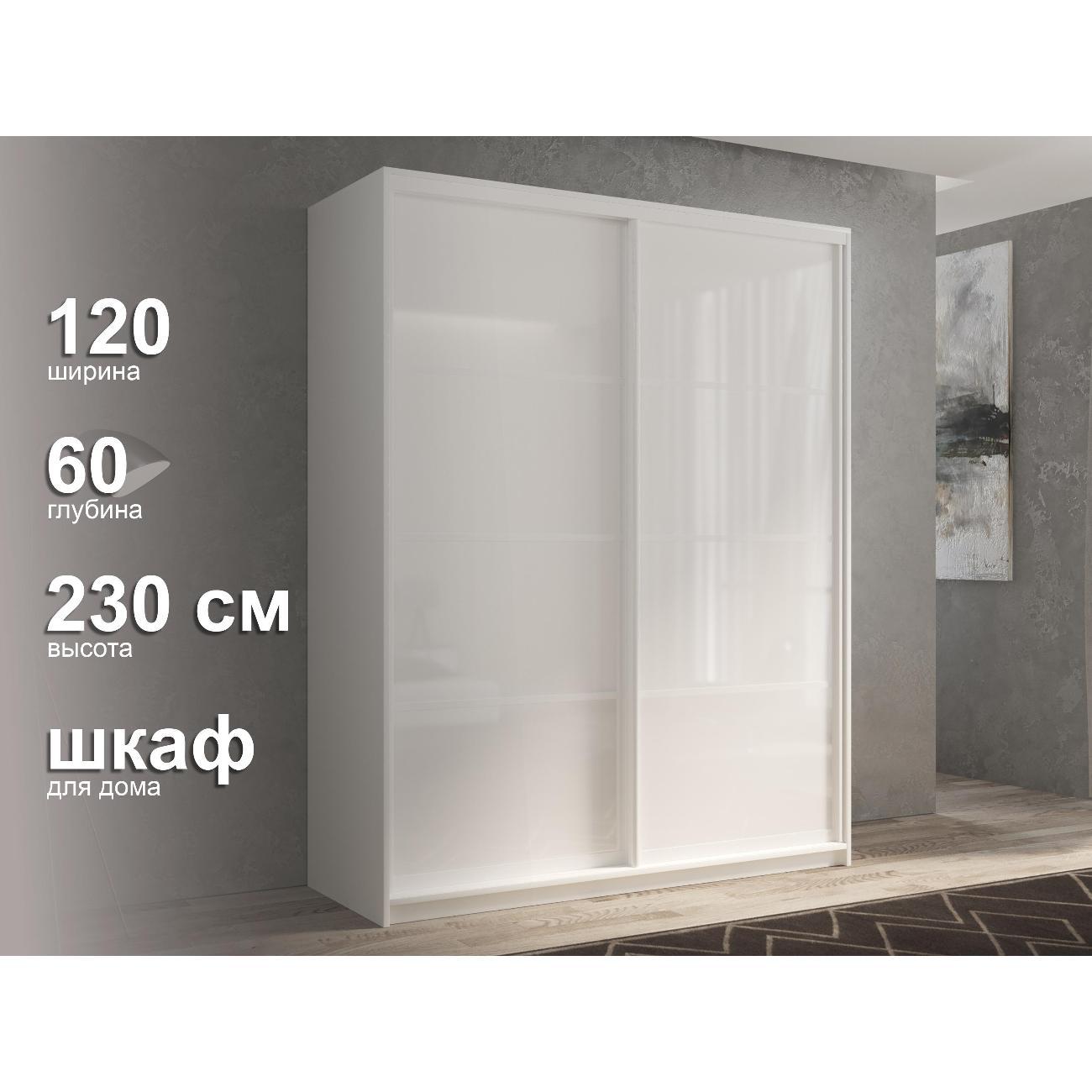 Шкаф-купе мод.16