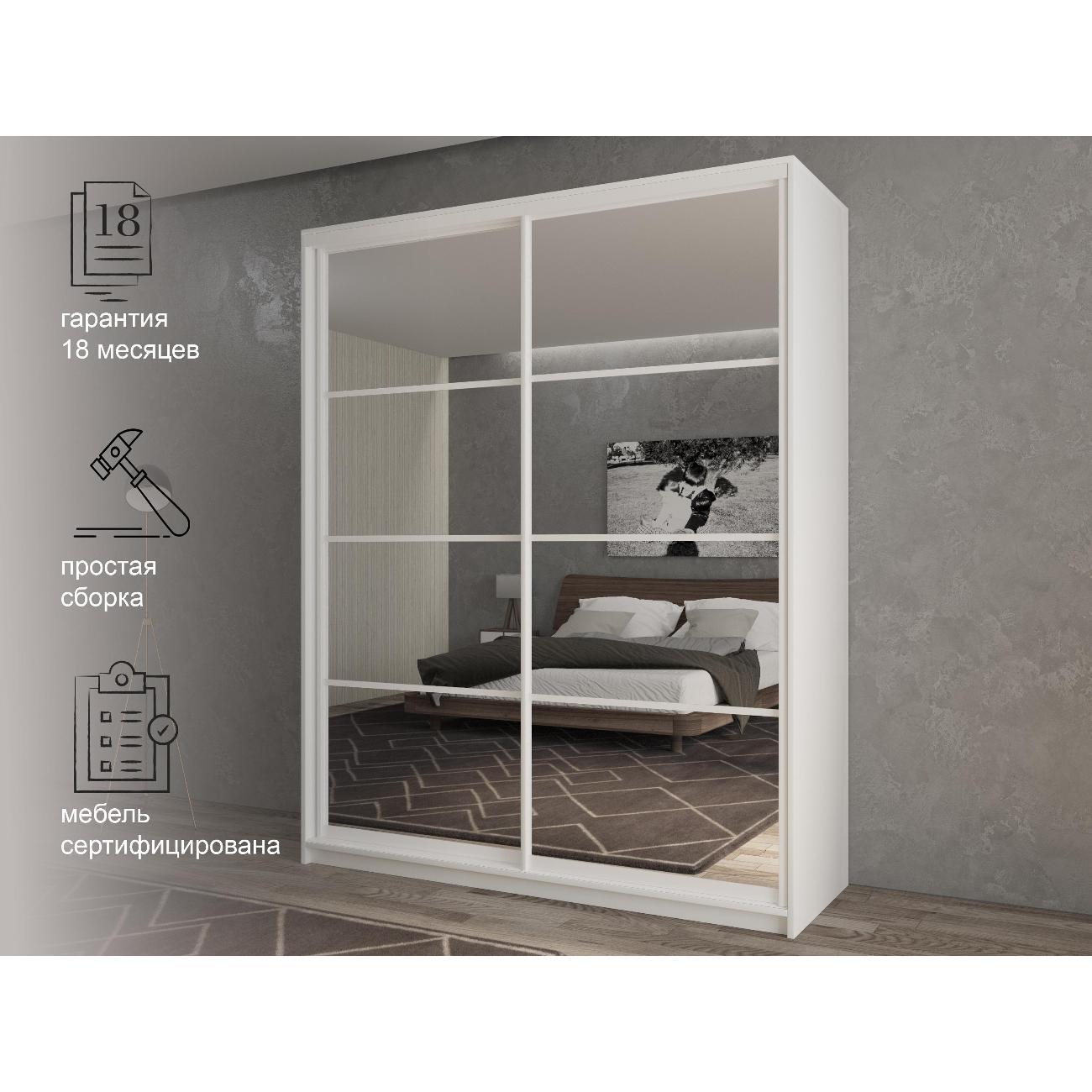 Шкаф-купе мод.17