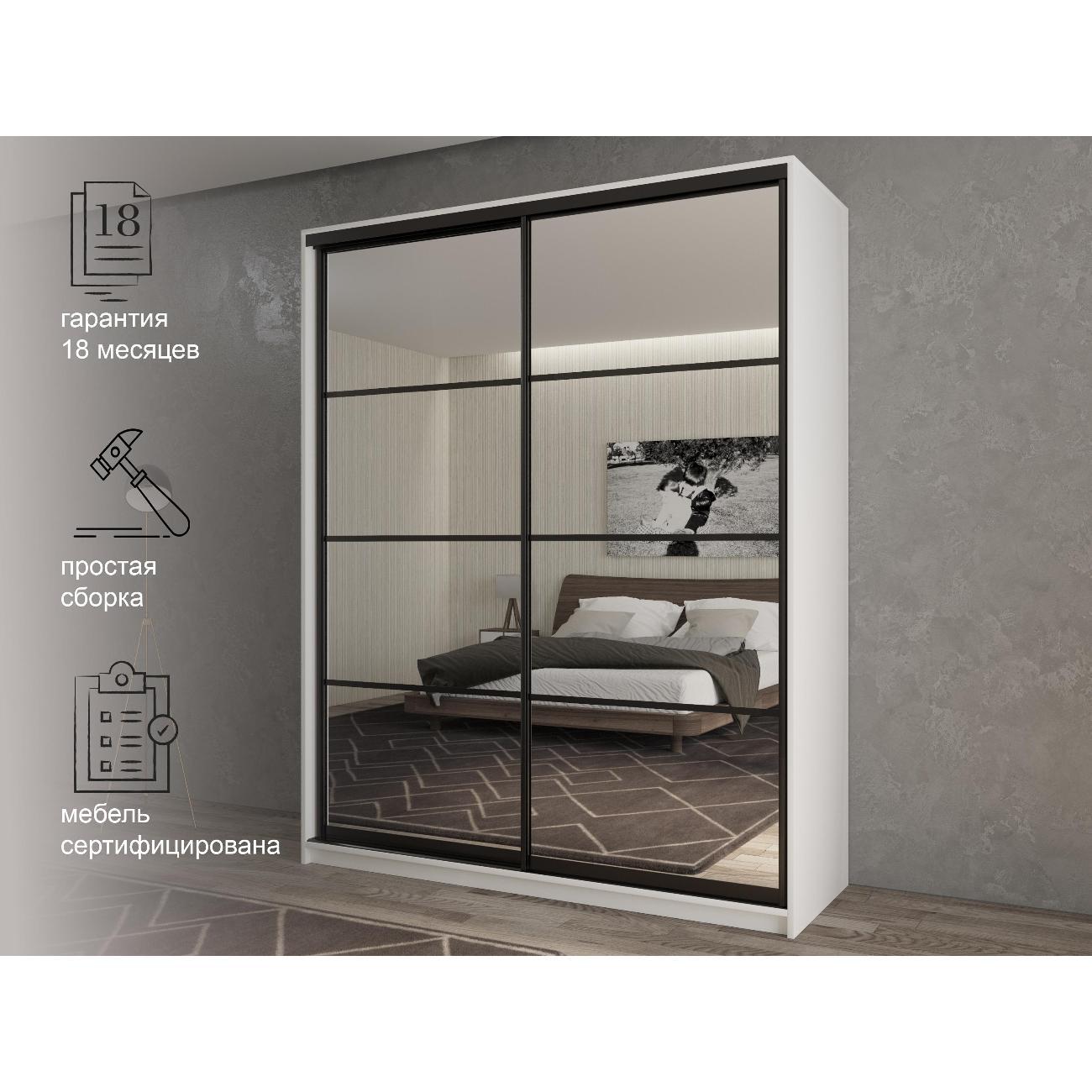 Шкаф-купе мод.17