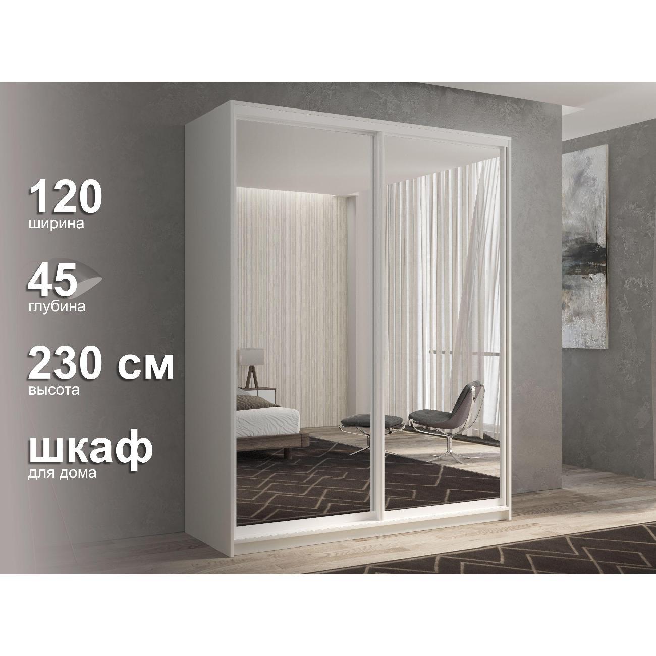 Шкаф-купе мод.16