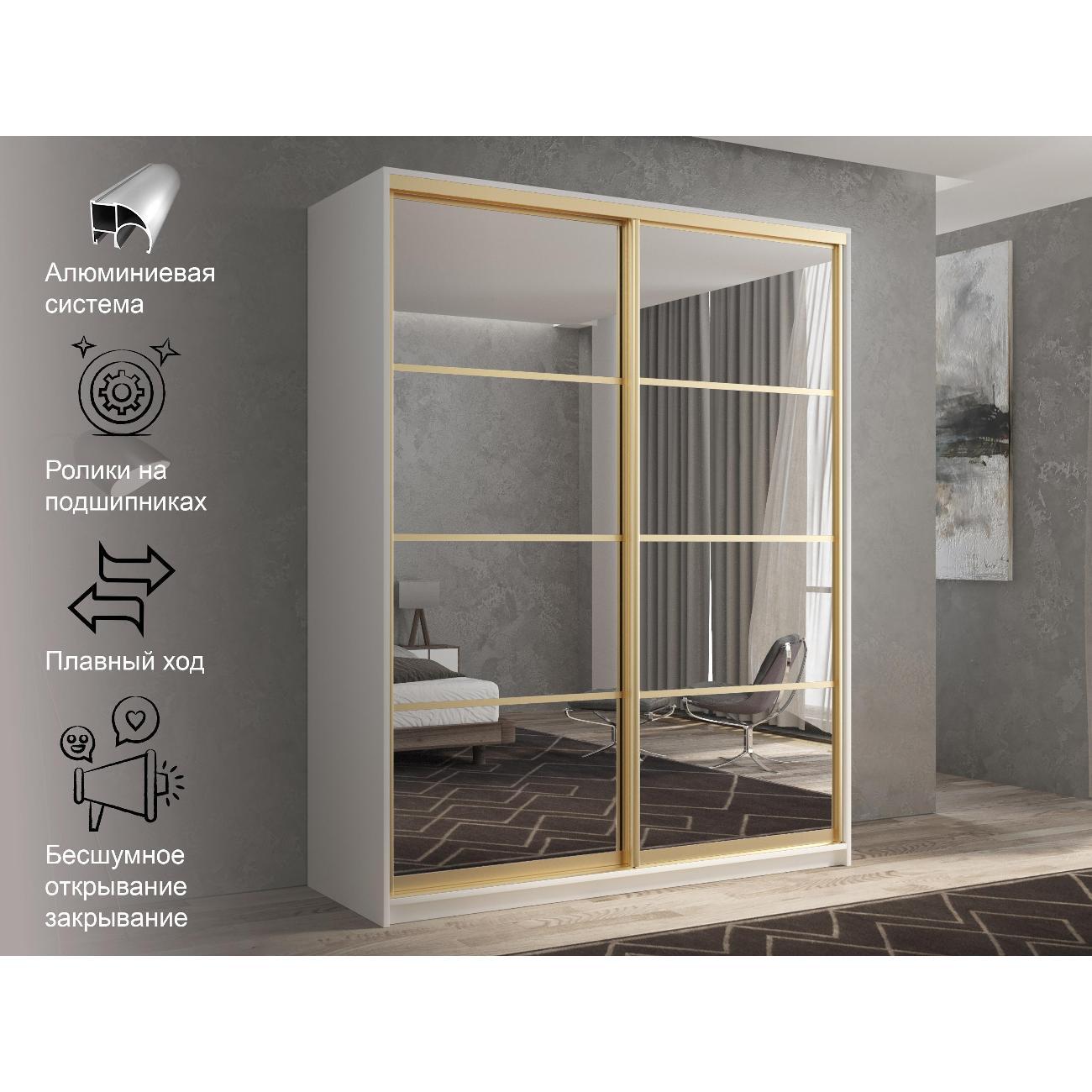 Шкаф-купе мод.17