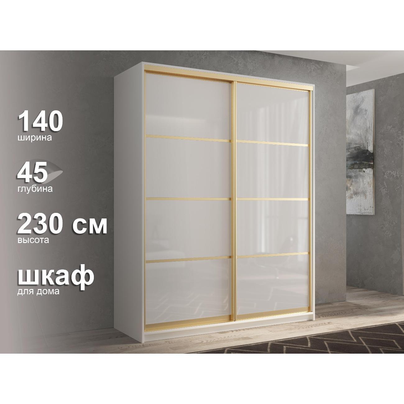 Шкаф-купе мод.16