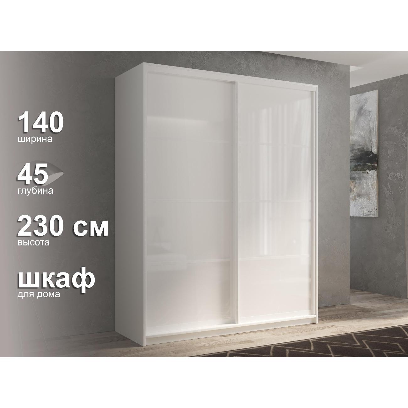 Шкаф-купе мод.16 фото