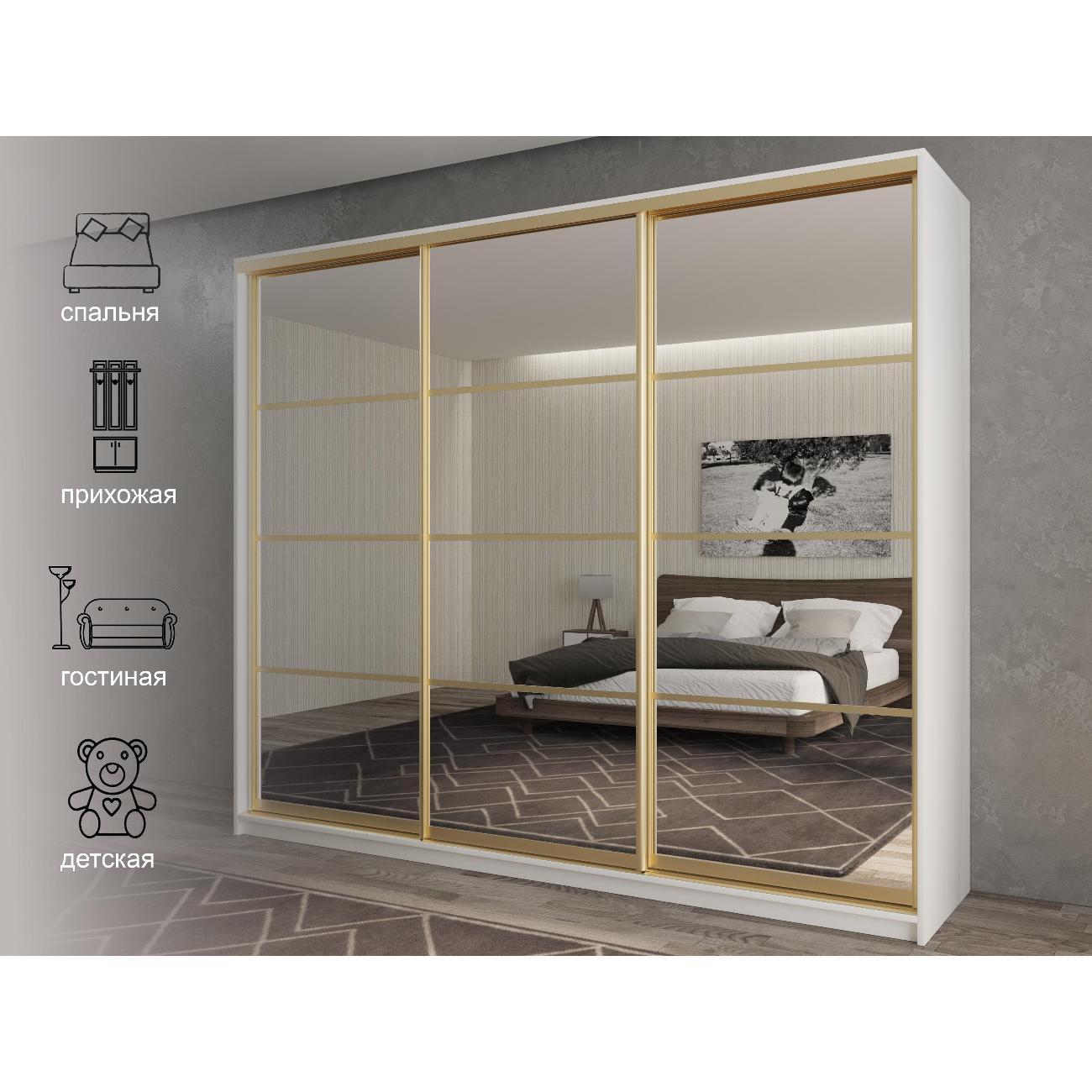 Шкаф-купе мод.17