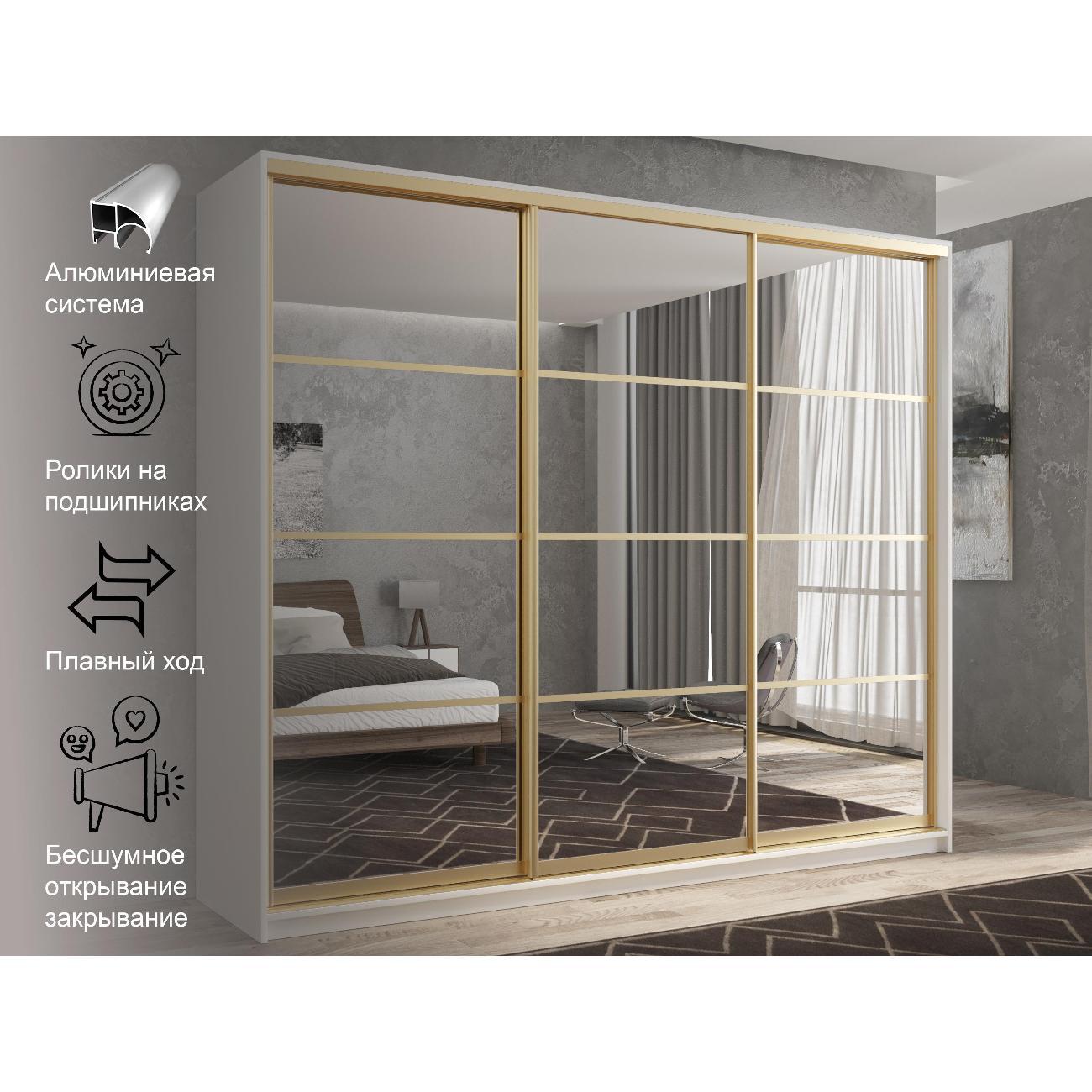 Шкаф-купе мод.17