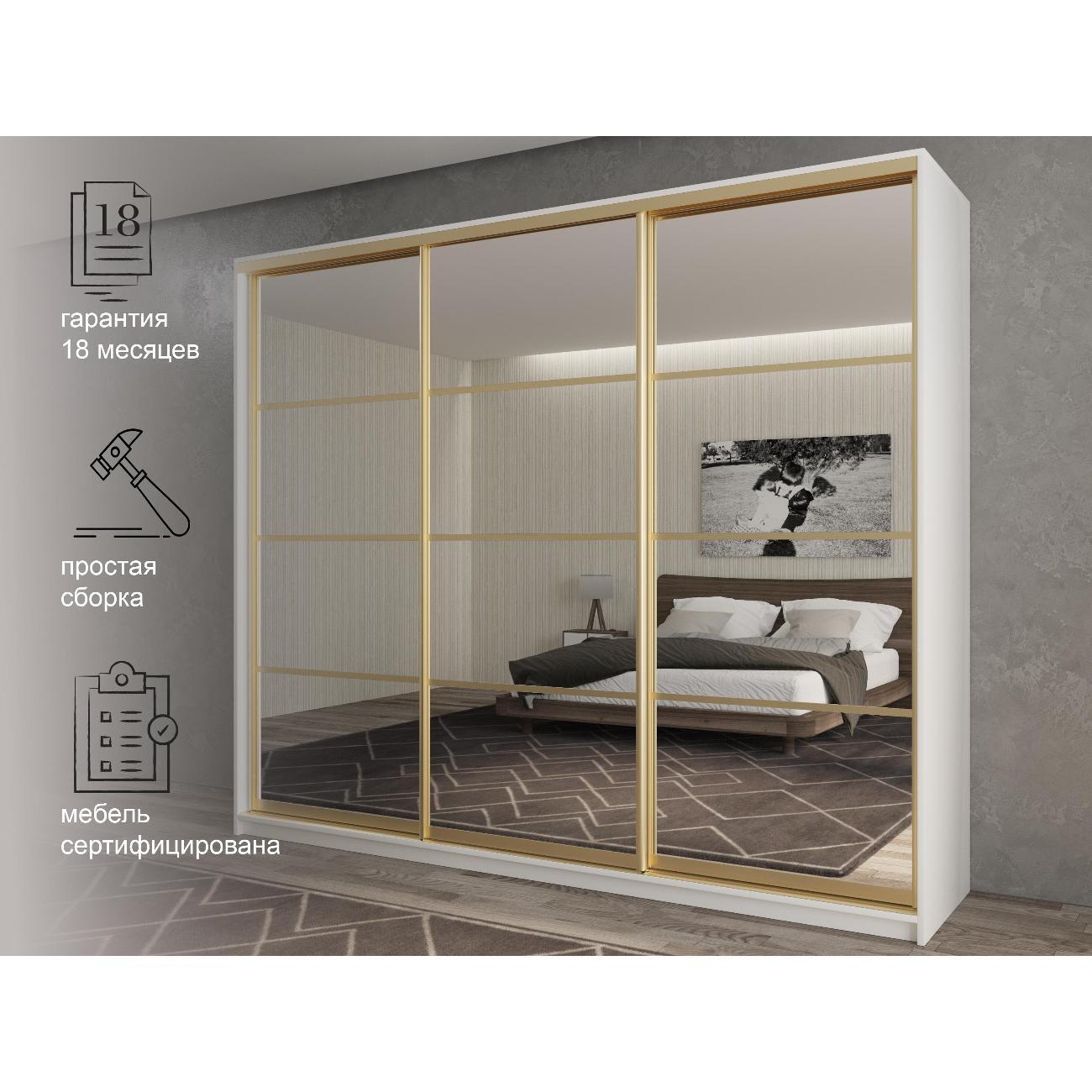 Шкаф-купе мод.17