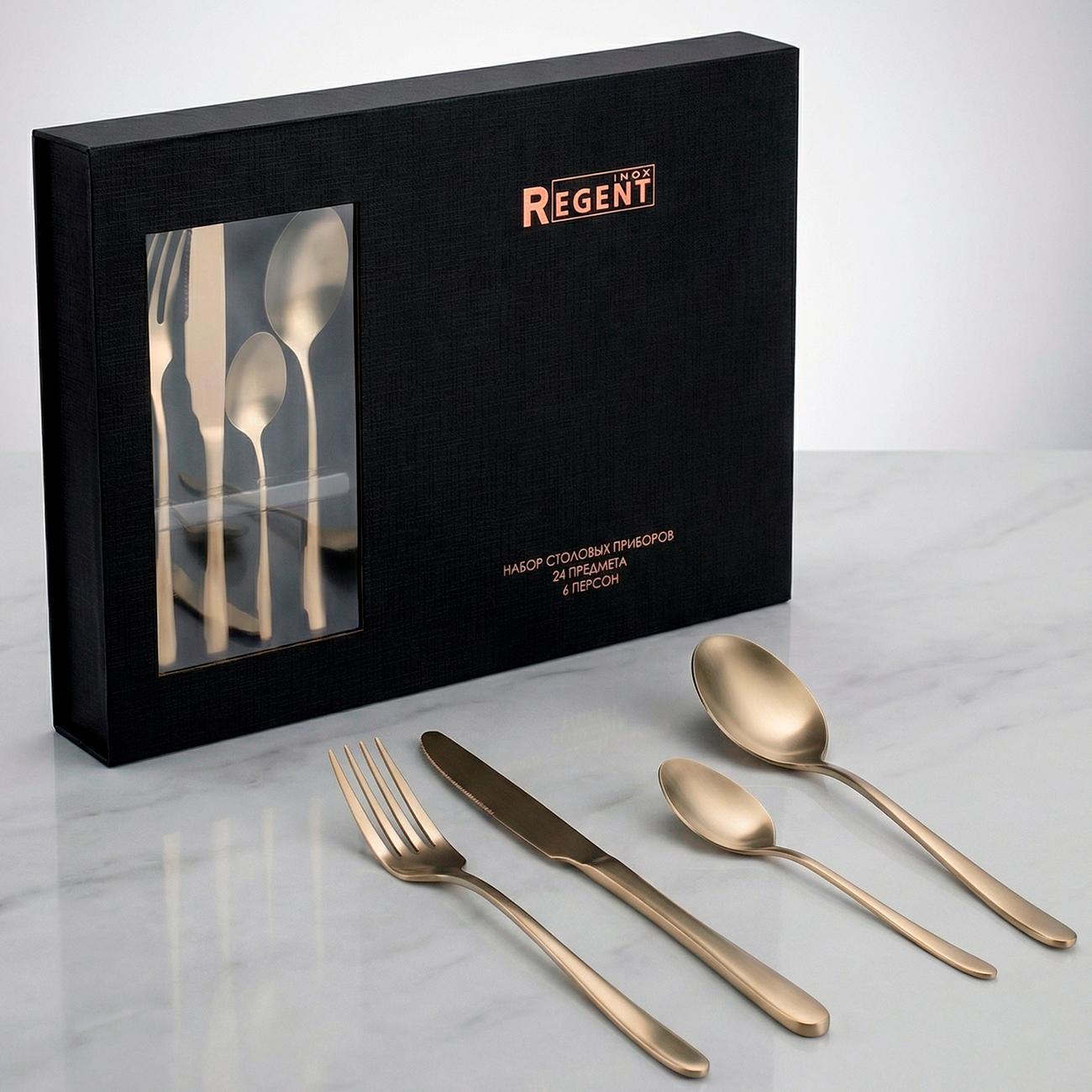 Набор столовых приборов 24 предмета REGENT inox STELLA