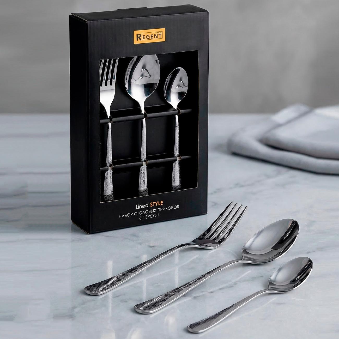 Набор столовых приборов 18 предметов REGENT inox STYLE