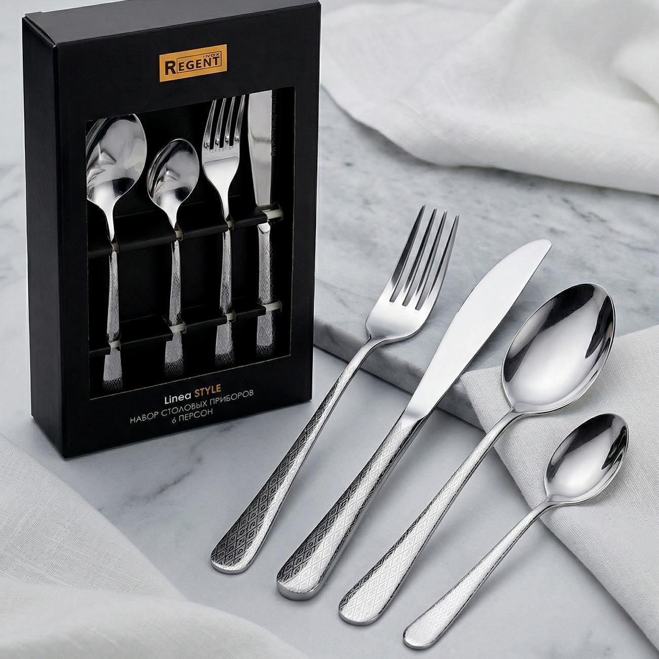 Набор столовых приборов 24 предмета REGENT inox STYLE
