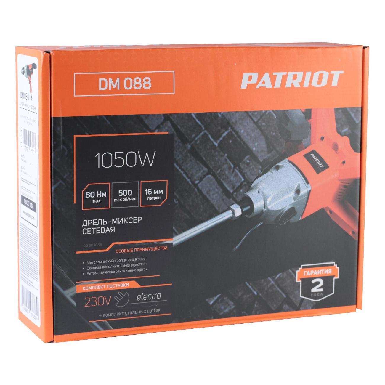 Дрель Patriot Патриот