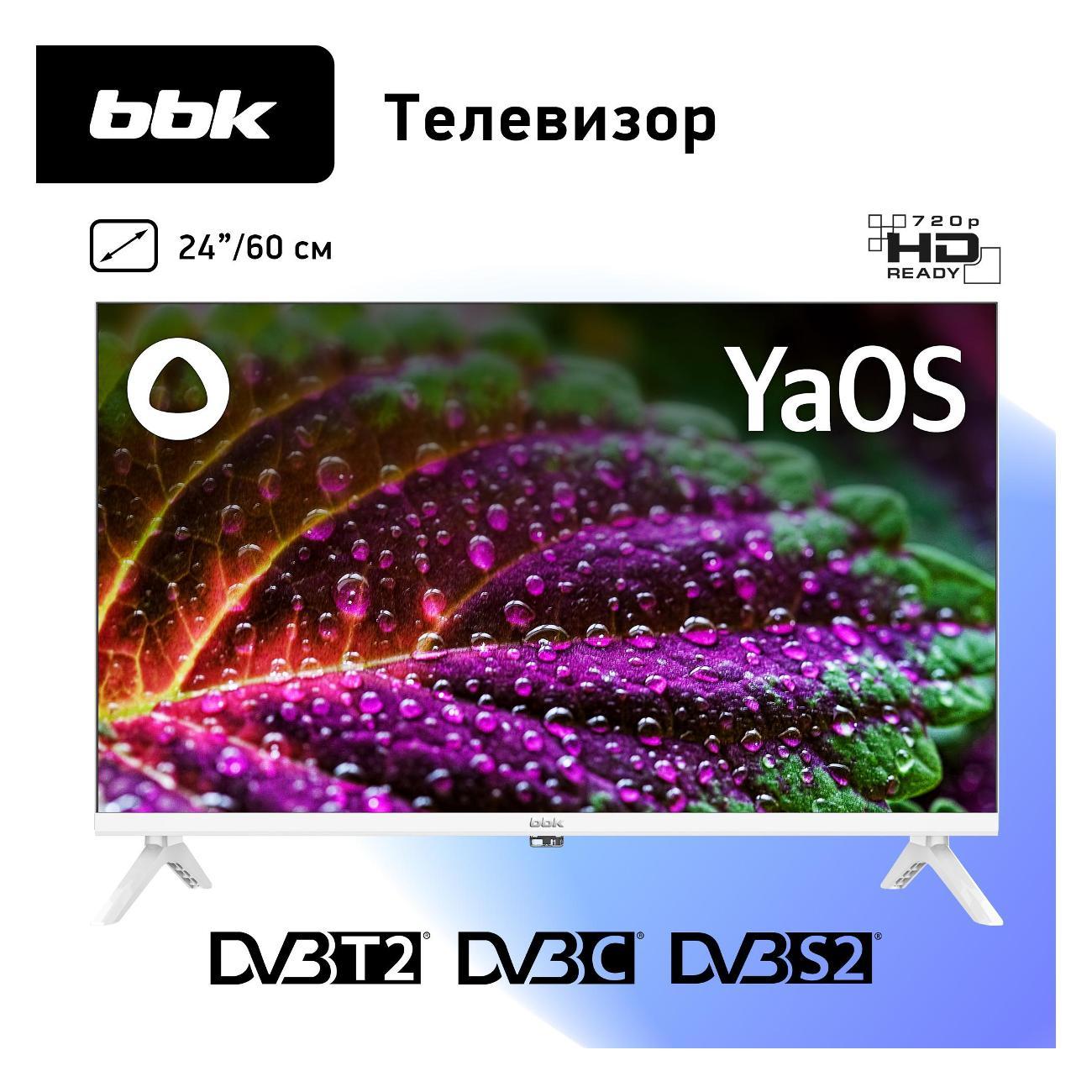 Телевизор BBK 24LEX-7247/TS2C