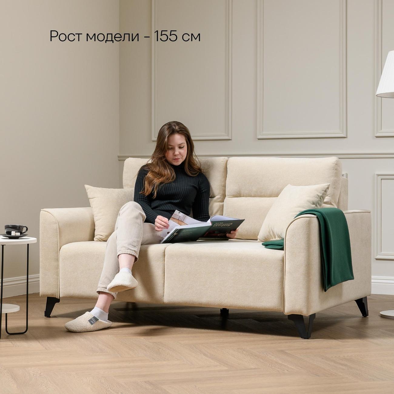 Диван Logium Лоренс Т, бежевый