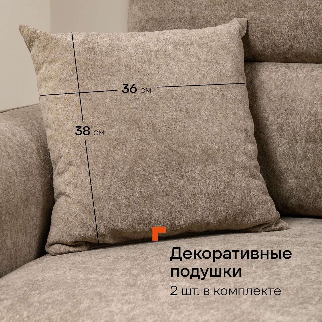 Диван Logium Лоренс Т, коричневый