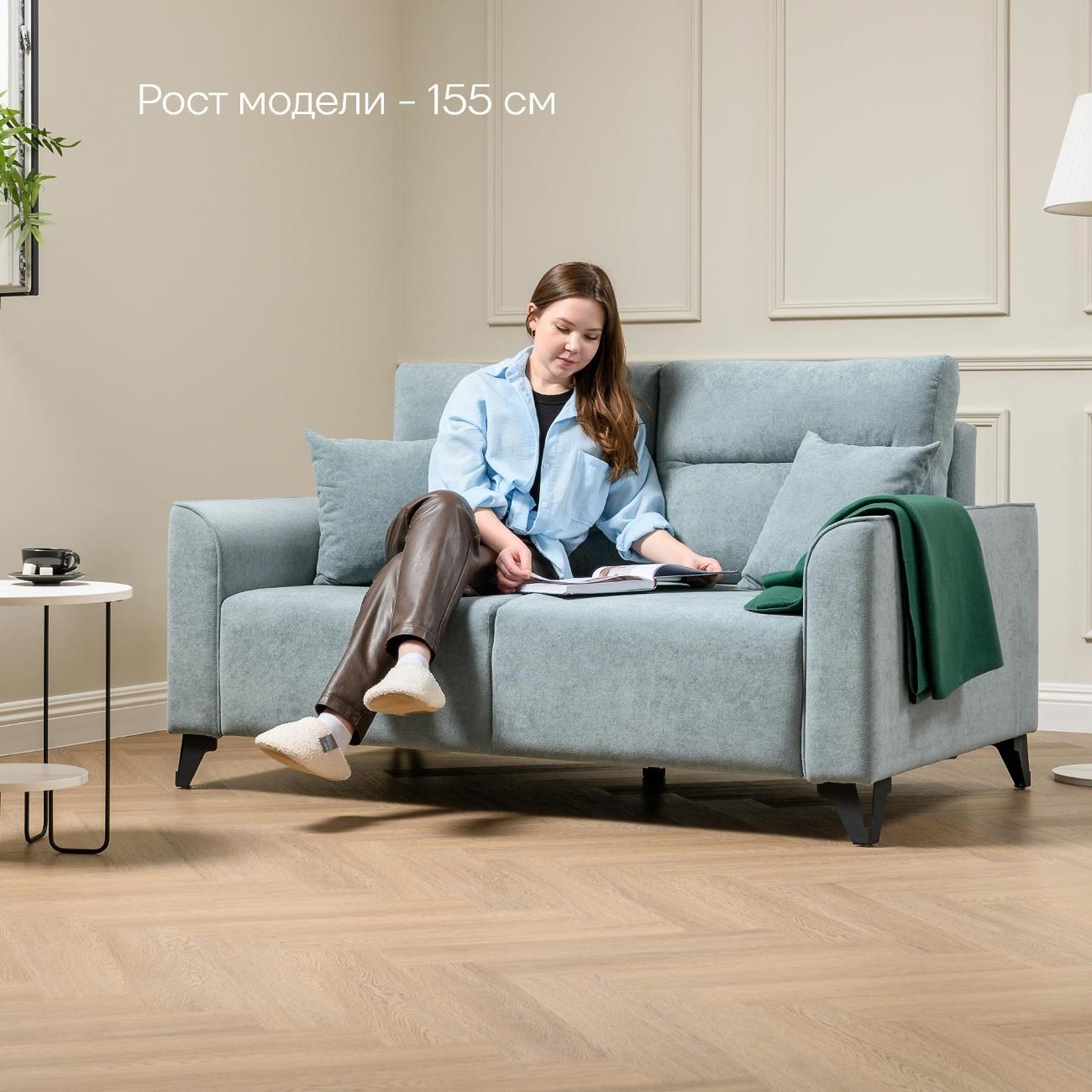 Диван Logium Лоренс Т, ментоловый