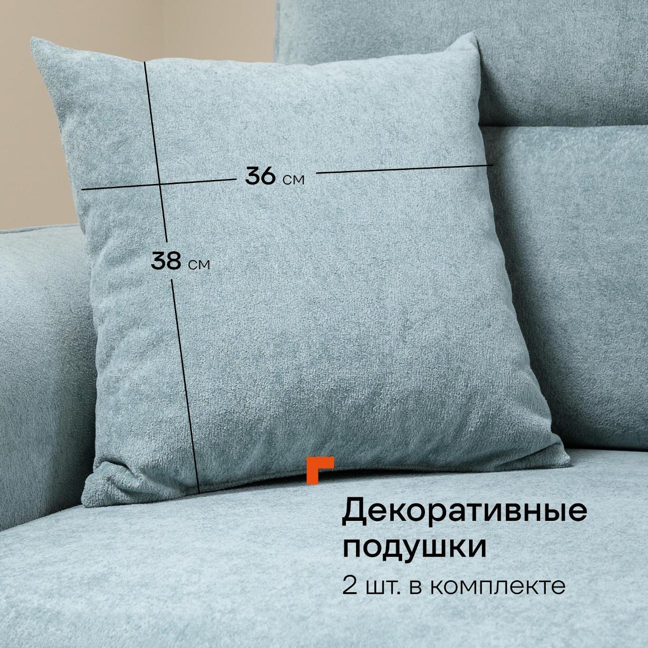 Диван Logium Лоренс Т, ментоловый