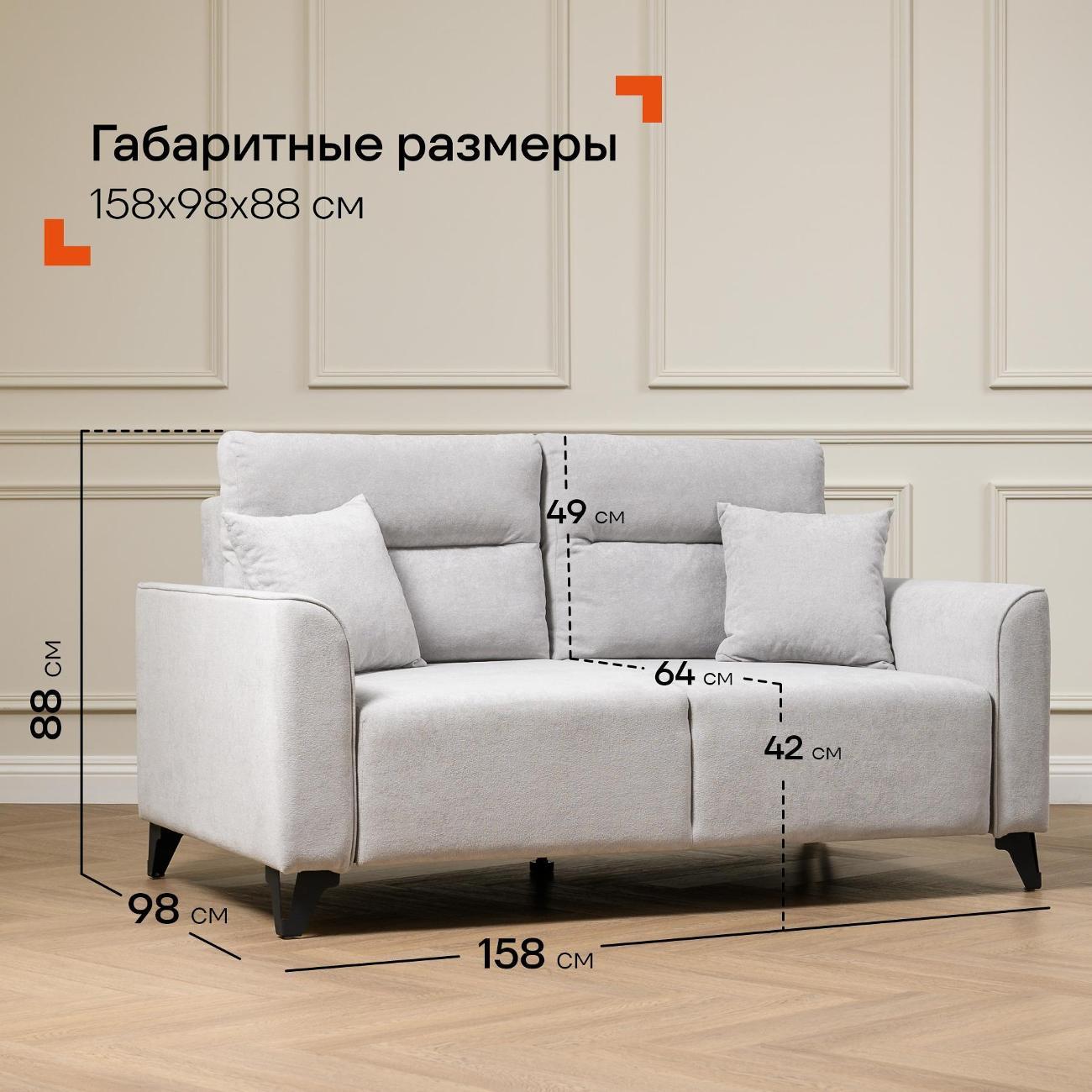 Диван Logium Лоренс Т, серебристый