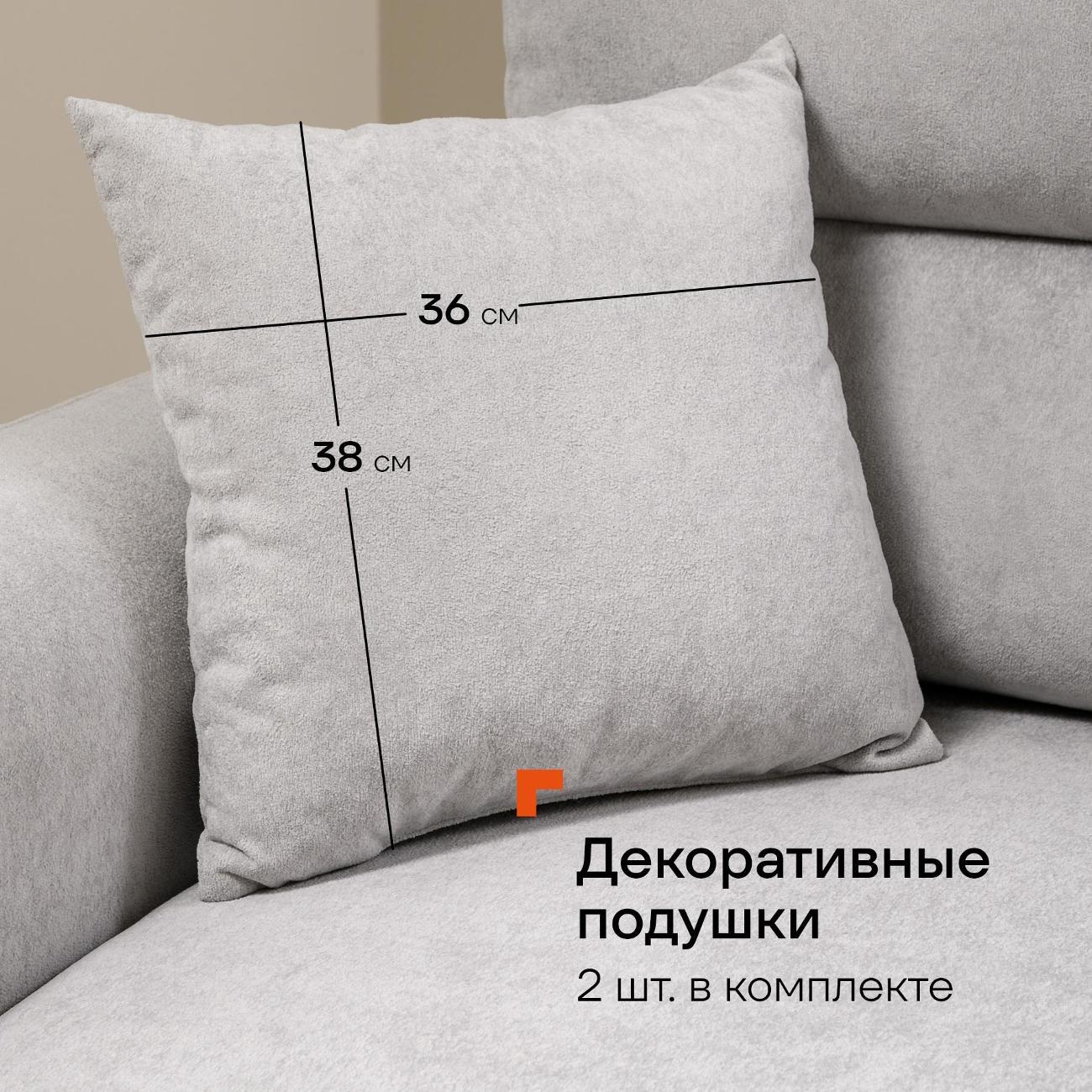 Диван Logium Лоренс Т, серебристый