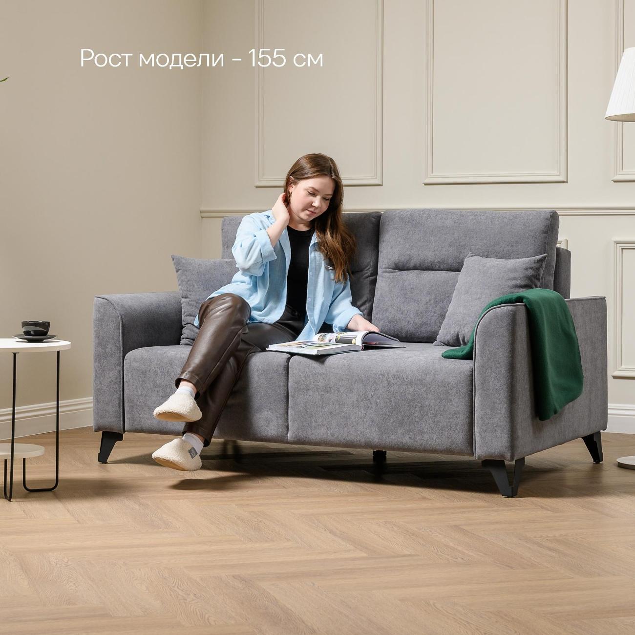 Диван Logium Лоренс Т, серый