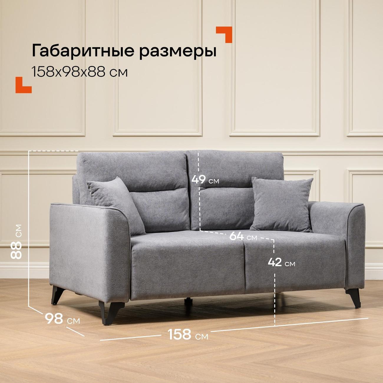 Диван Logium Лоренс Т, серый