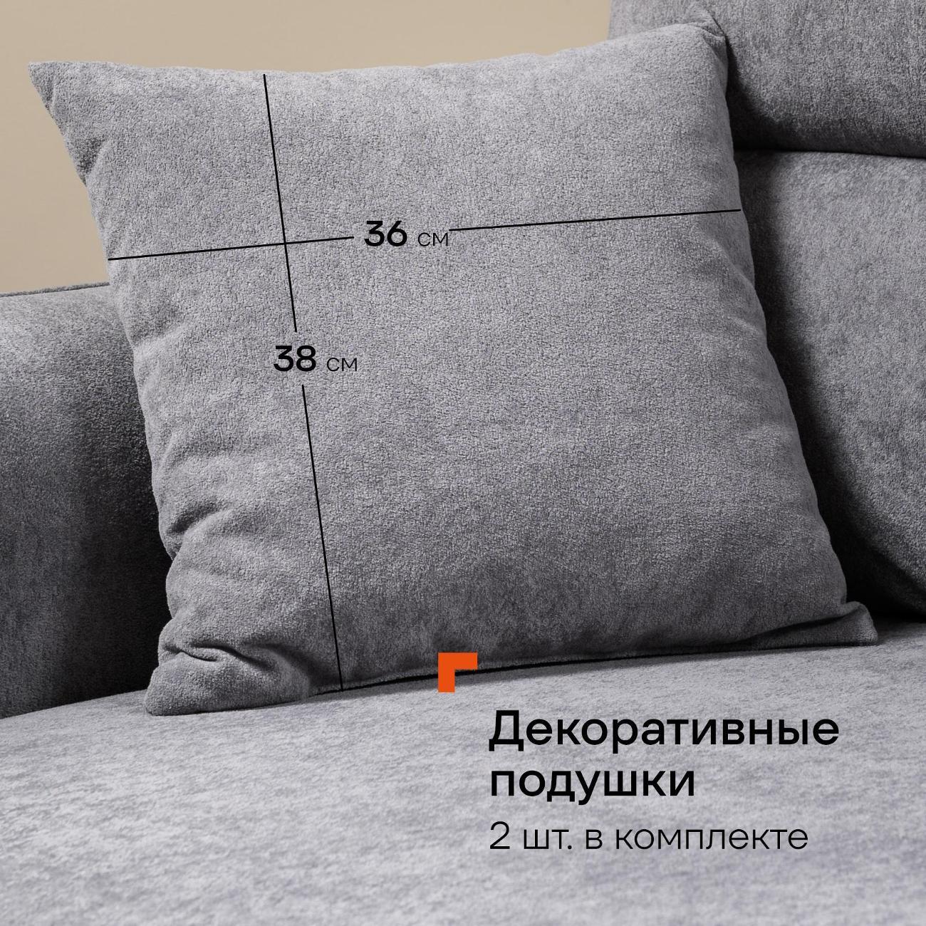 Диван Logium Лоренс Т, серый