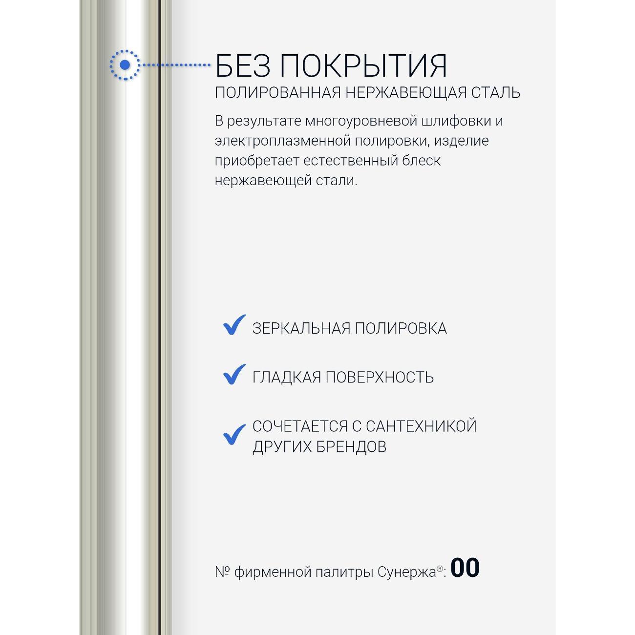 Полотенцесушитель Стилье электрический Формат 20 ТП 800х500 Без покрытия