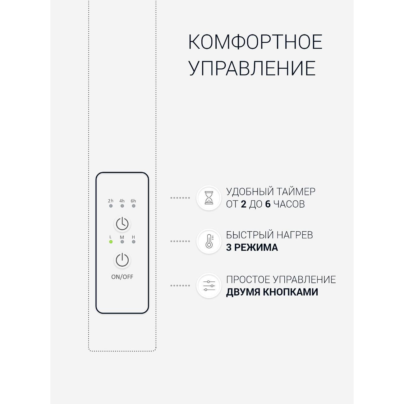 Полотенцесушитель Стилье электрический Формат 26 600х500 правый Матовый бе