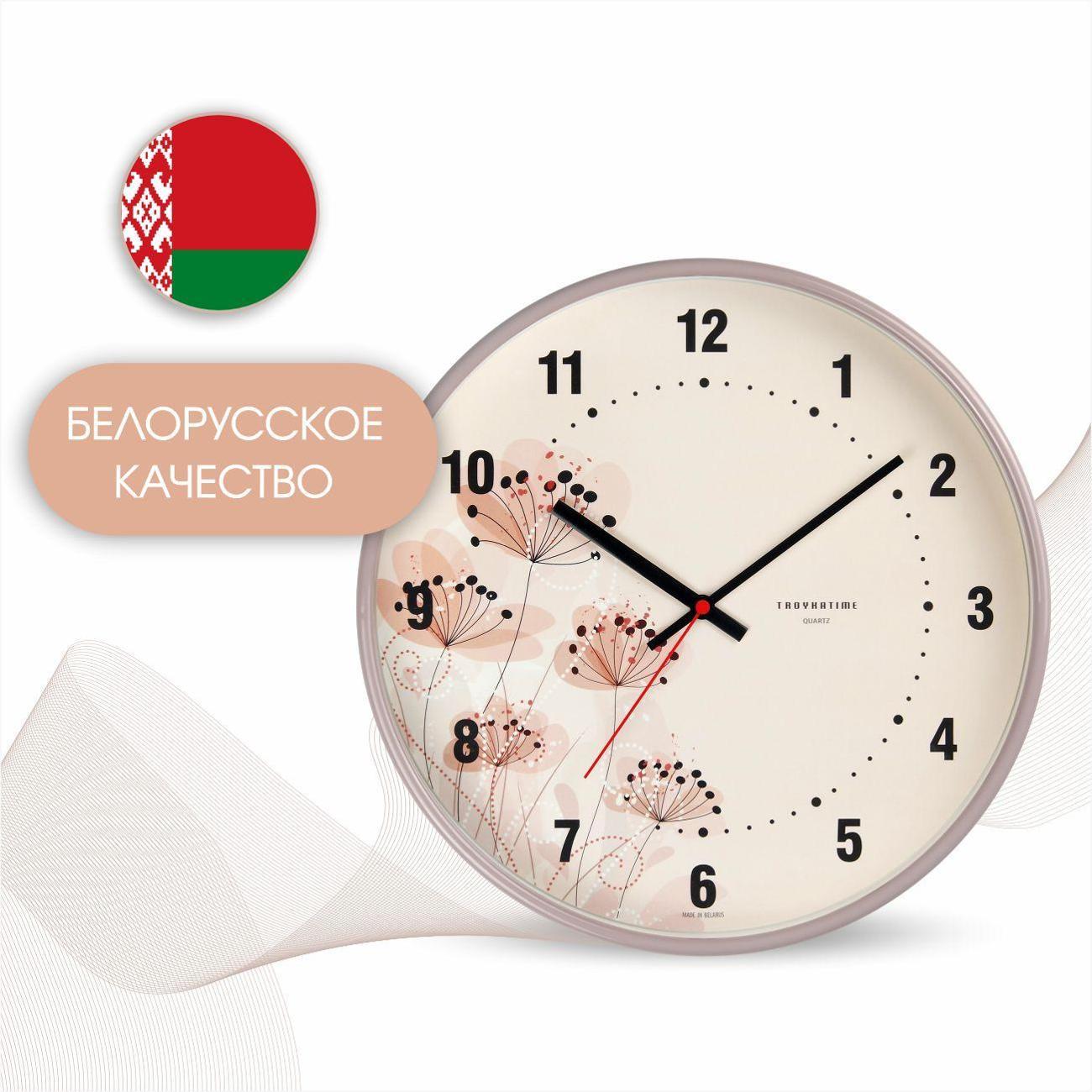 Часы настенные TROYKATIME Цветы