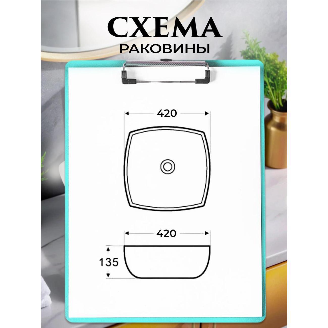 Раковина для ванной Azario AZ-2076 SP