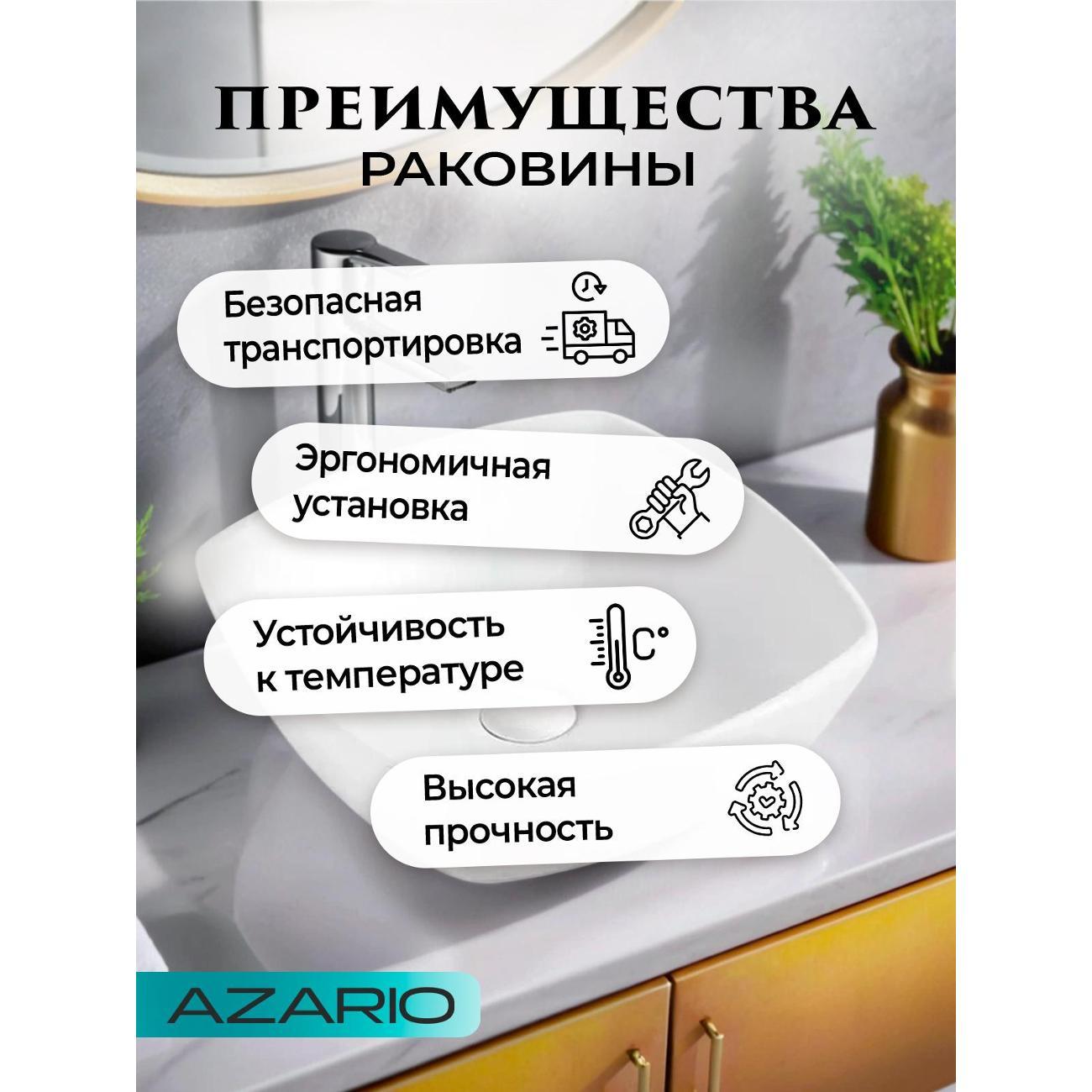 Раковина для ванной Azario AZ-2076 SP