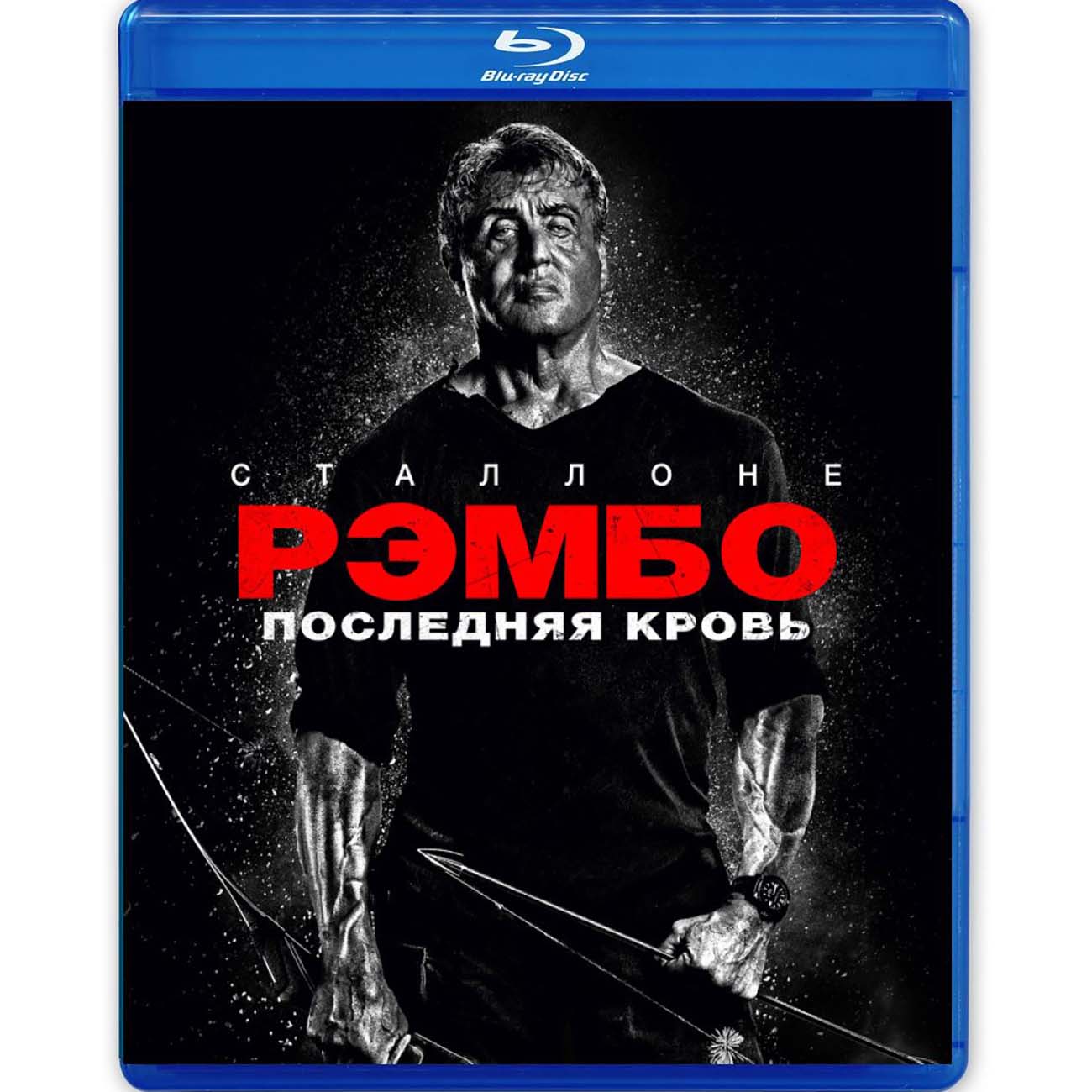 BLU-RAY-видеодиск ND Play Рэмбо: Последняя кровь +карточки+буклет фото