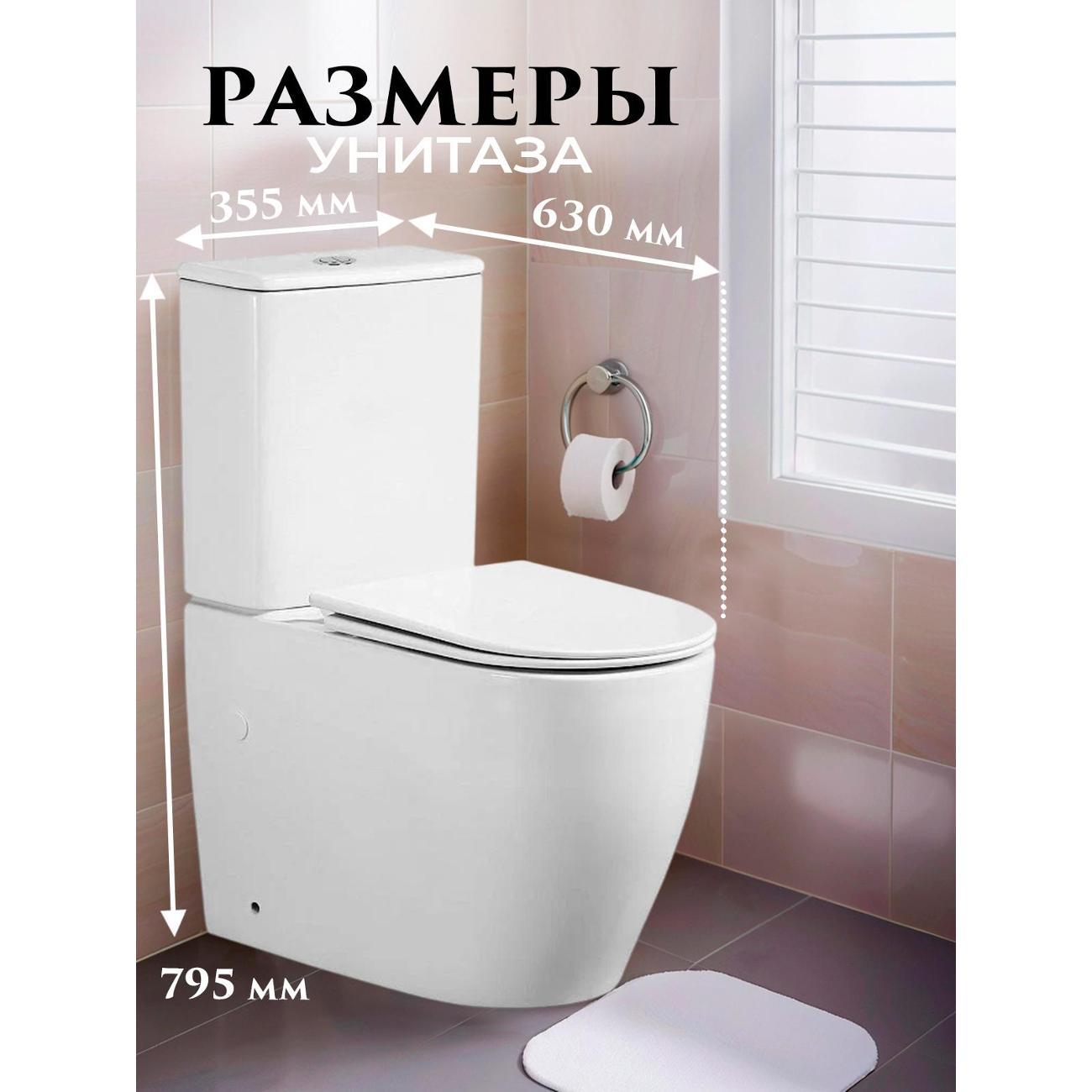 Унитаз Azario Esconda_00092824