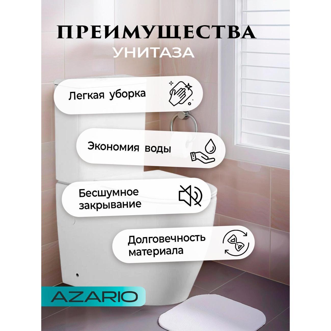 Унитаз Azario Esconda_00092824