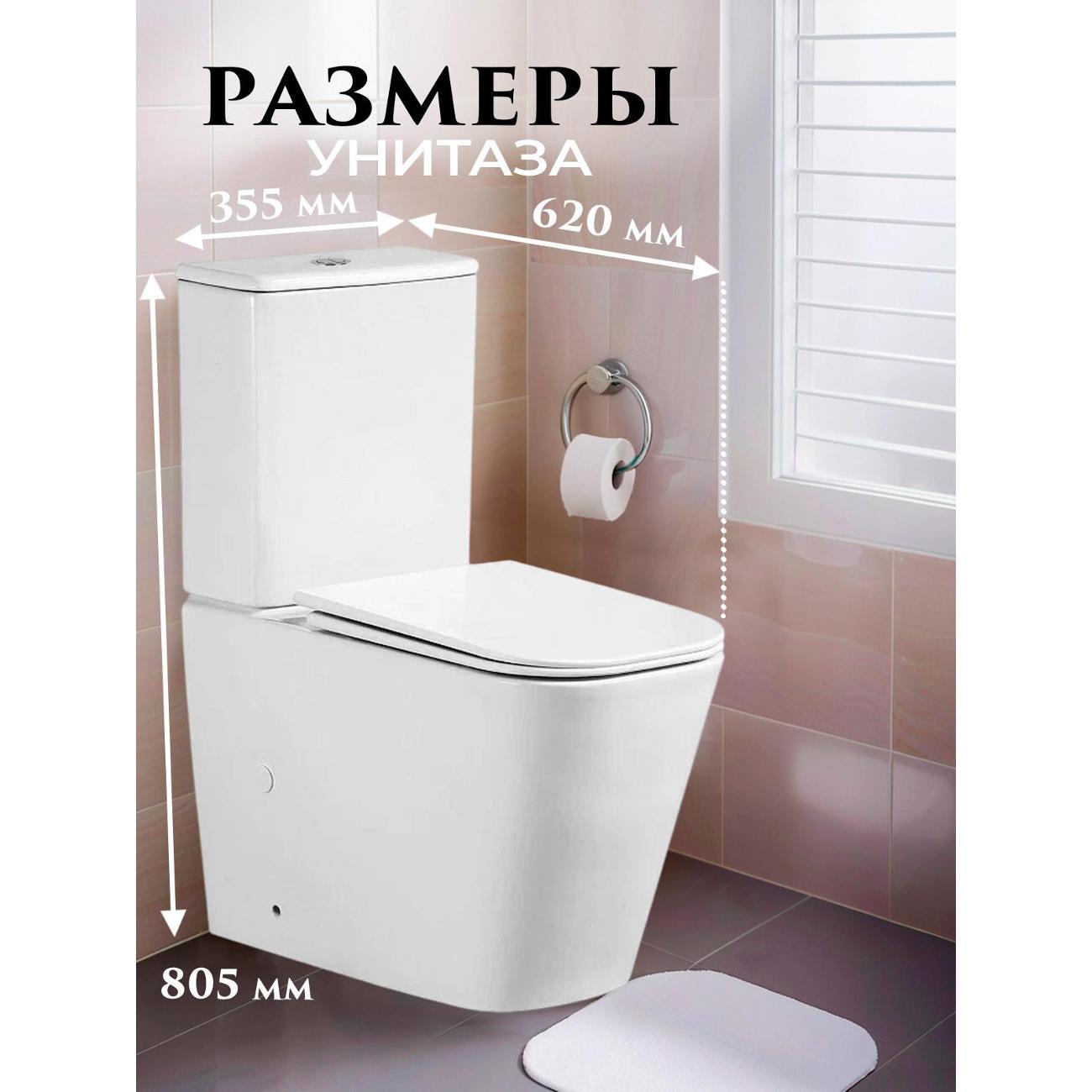 Унитаз Azario Esconda_00092822