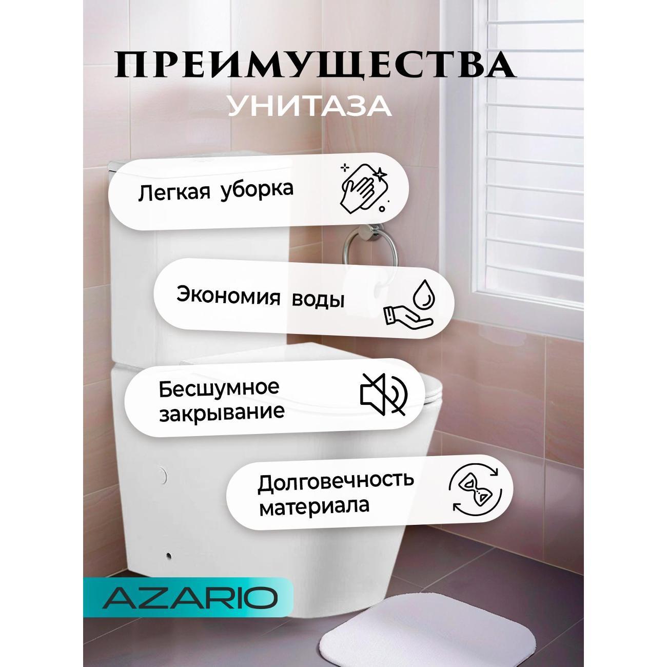 Унитаз Azario Esconda_00092822
