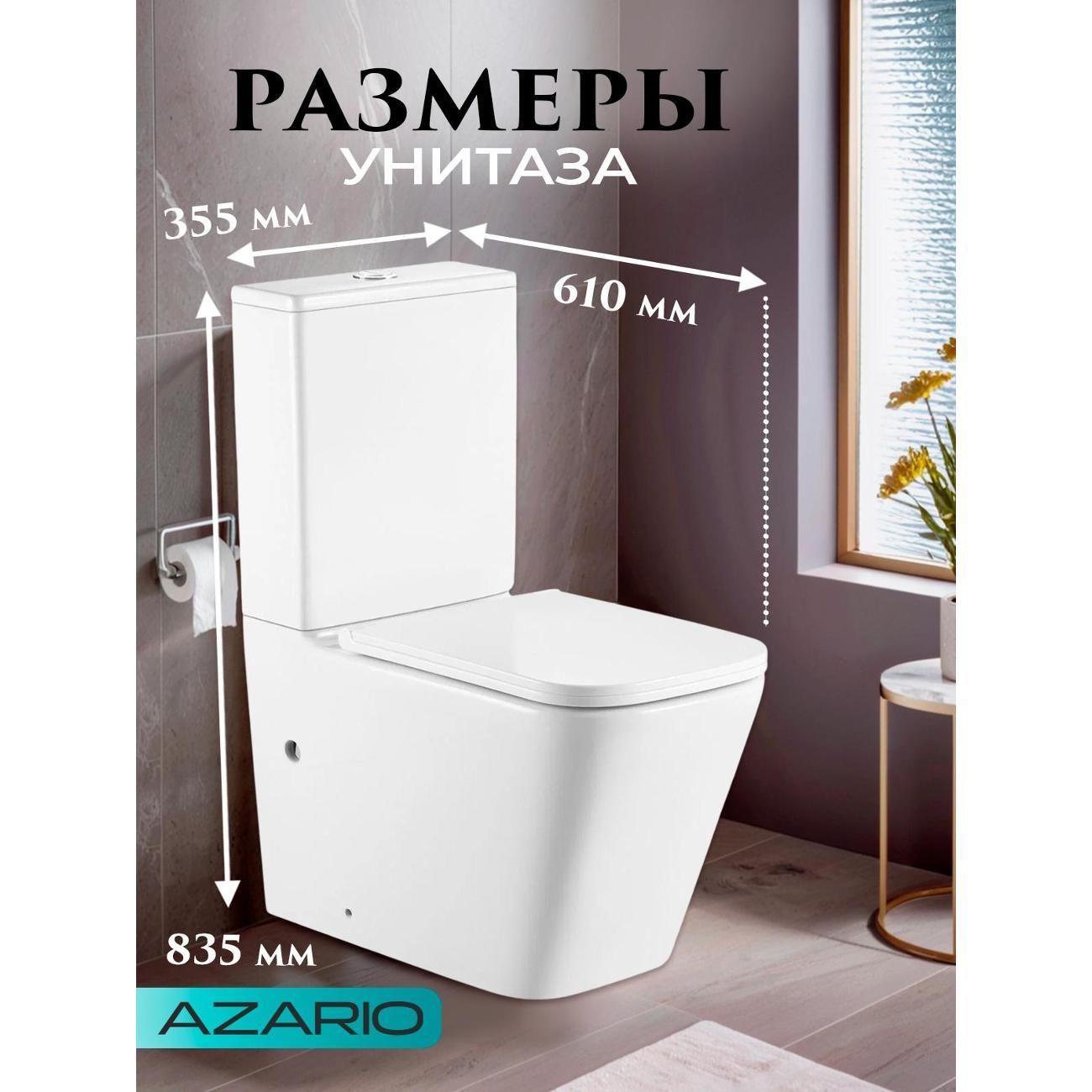 Унитаз Azario Terra