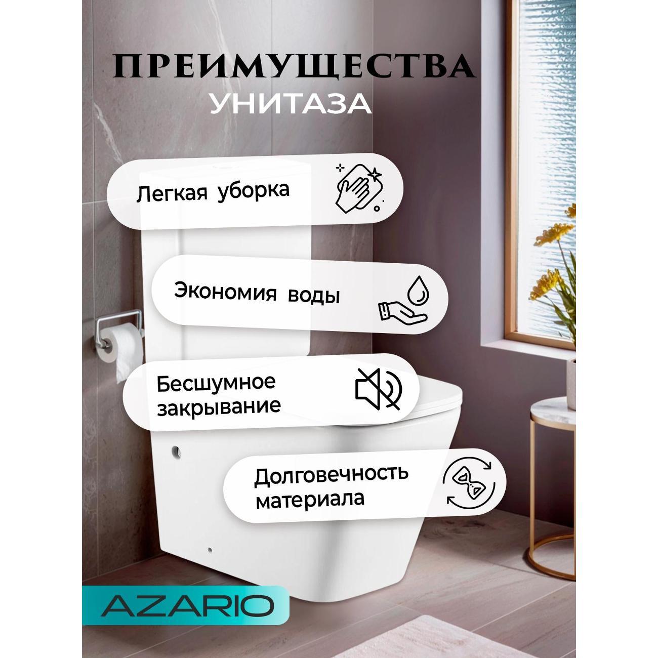 Унитаз Azario Terra